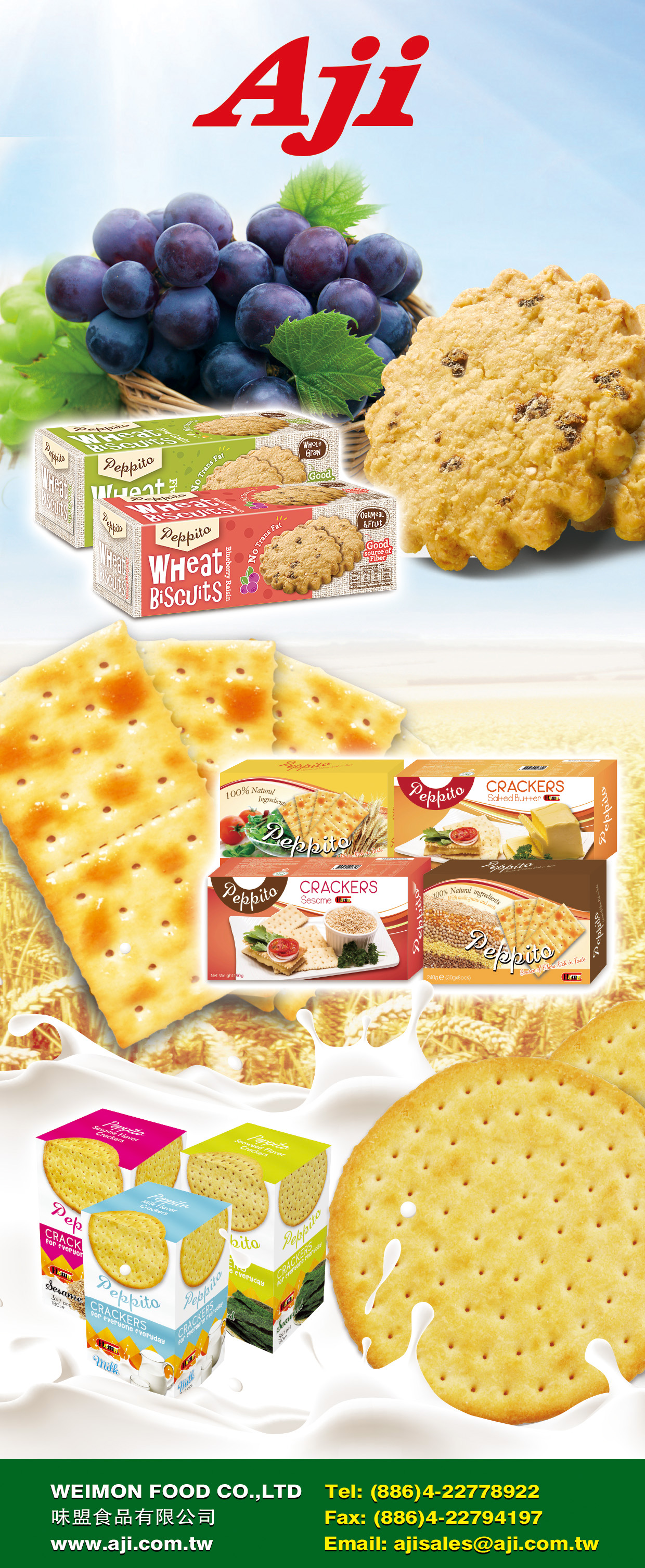 味盟食品有限公司